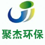 云南聚杰環(huán)保科技有限公司